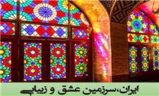 برگزاری مراسم روز ملی جمهوری اسلامی ایران درسنگال