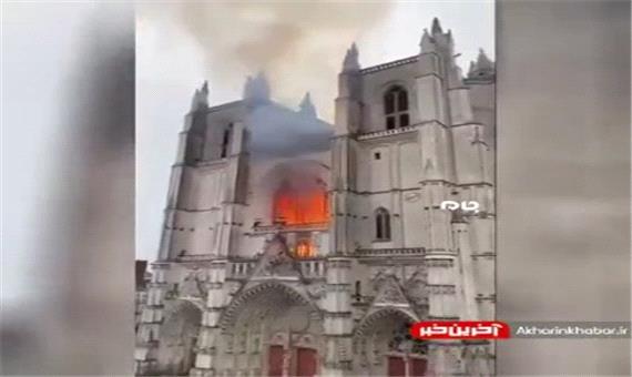 آتش به جان کلیسای جامع «نانت» فرانسه اُفتاد