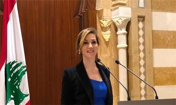 نماینده فراکسیون حریری هم از پارلمان لبنان استعفا کرد