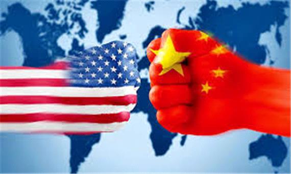 آمریکا دوباره چین را عصبانی کرد