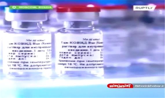 نخستین ویدئو از واکسن روسی ضدکرونا