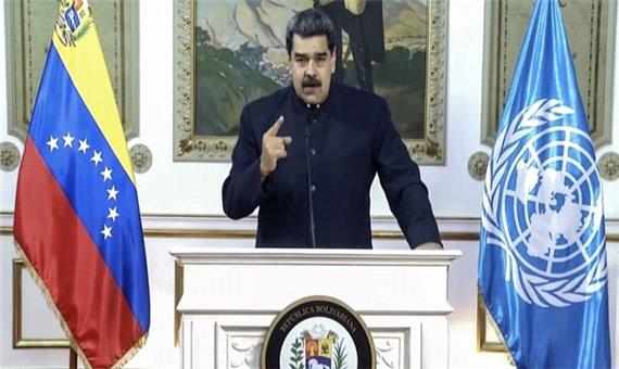 مادورو خواستار مقابله جهانی با تحریم‌های آمریکا شد