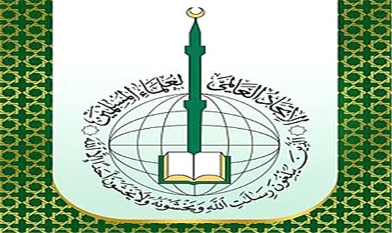 انتقاد اتحادیه جهانی علمای مسلمان از اسلام ستیزی مکرون