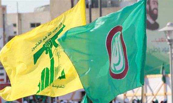 بیانیه مهم جنبش امل و حزب الله درباره مذاکره با رژیم صهیونیستی