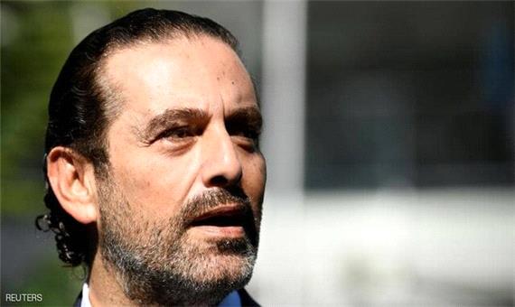 احتمال مکلف شدن سعد حریری برای تشکیل دولت لبنان