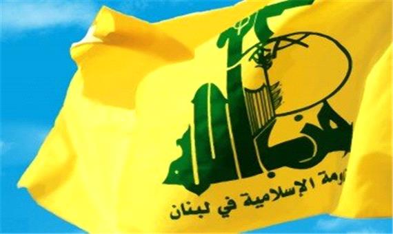 جایزه 10 میلیون دلاری آمریکا برای ارائه اطلاعات مالی حزب‌الله لبنان