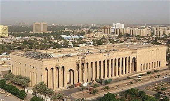 بازگشایی منطقه سبز بغداد به دستور نخست‌وزیر