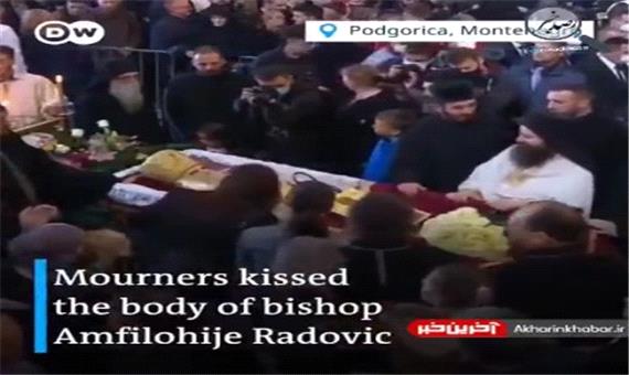 بوسیدن جنازه اسقف مبتلا به کرونا توسط عزاداران مونته نگرویی!