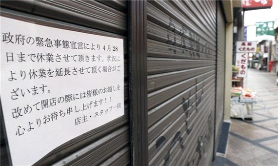 درخواست توکیو از دولت: وضعیت اضطراری اعلام کنید