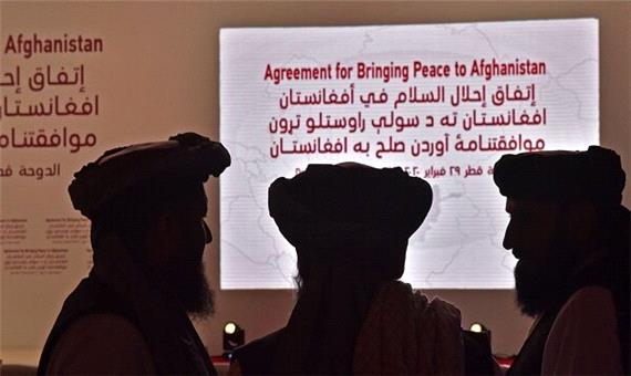 دور جدید مذاکرات بین افغانی انجام شد