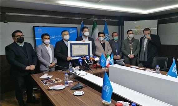 یونسکو در ایران باشگاه نوآوری و فناوری افتتاح کرد