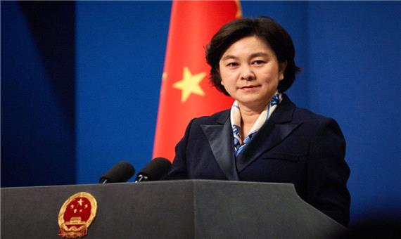 چین: در 4 سال اخیر روابط میان پکن و واشنگتن به شدت آسیب دید