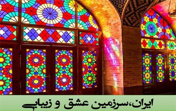 جاذبه های گردشگری ایلیا گرندبی