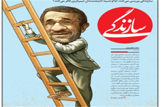 معرکه محمود