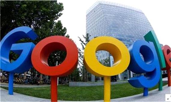 فرانسه گوگل را 1.1 میلیون یورو جریمه کرد