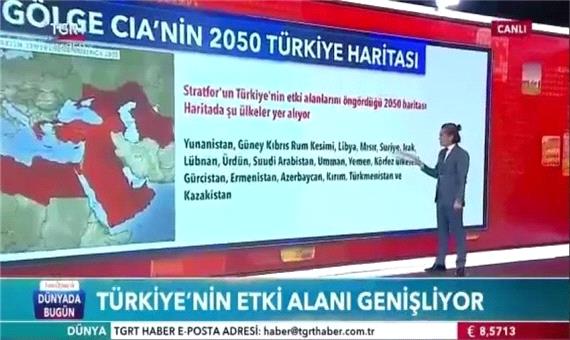 نقشه ای جنجالی که تلویزیون ترکیه نمایش داد