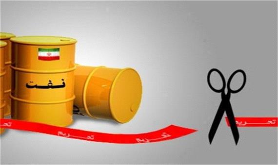 خداحافظی تحریم نفتی با اقتصاد ایران؟