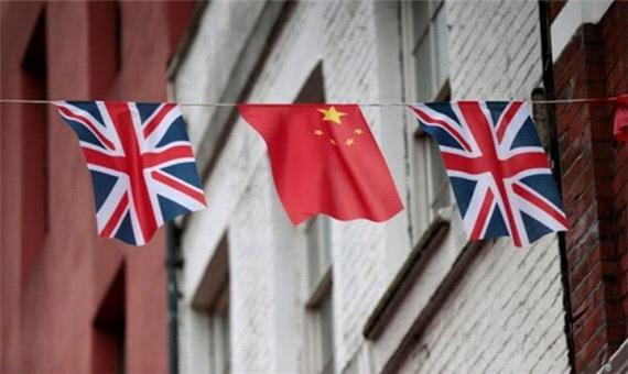 چین 13 فرد و نهاد انگلیسی را تحریم کرد
