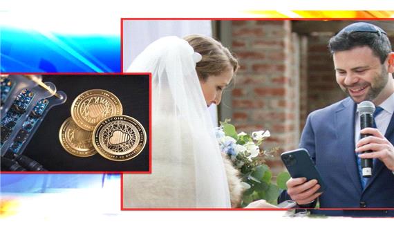 زوجی با پرداخت 587 دلار کارمزد، ازدواج خود را روی بلاک ‌چین اتریوم ثبت کردند