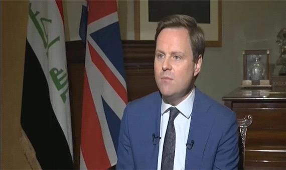 سفیر انگلیس در عراق: باید از دولت الکاظمی حمایت کنیم