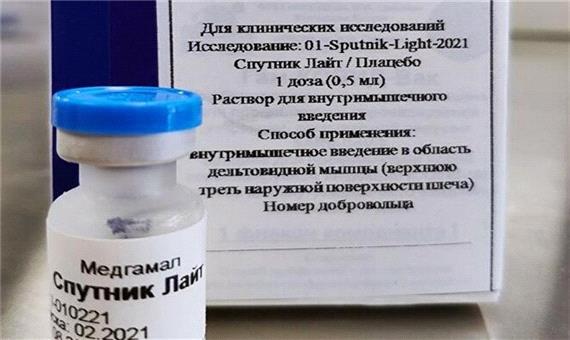 ثبت واکسن تک دُز اسپوتنیک؛ چهارمین واکسن روسی علیه کرونا
