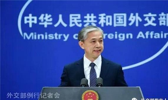 واکنش تند چین به بیانیه وزیران خارجه گروه 7