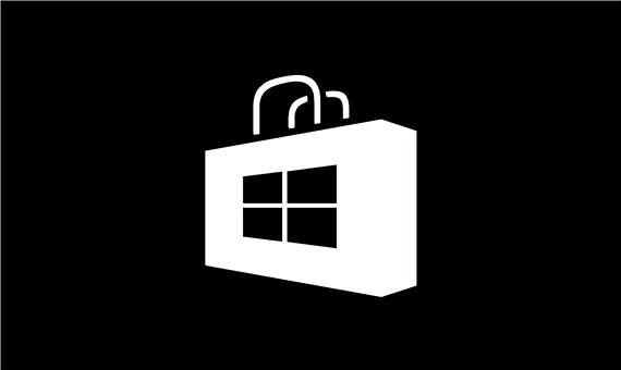 اهداف مایکروسافت از تغییر احتمالی سیاست‌های فروشگاه ویندوز 10