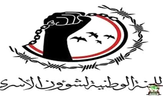برادر منصور هادی در فهرست انصارالله برای تبادل اسرا با دولت مستعفی یمن
