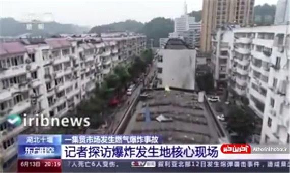 12 کشته در پی انفجار گاز در چین