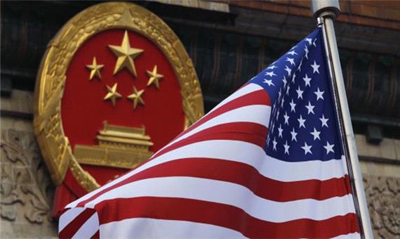 چین مداخله آمریکا در امور داخلی خود را رد کرد
