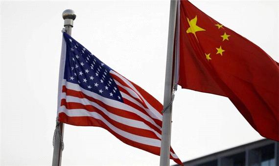 چین اتاق بازرگانی آمریکا در جنوب این کشور را بست
