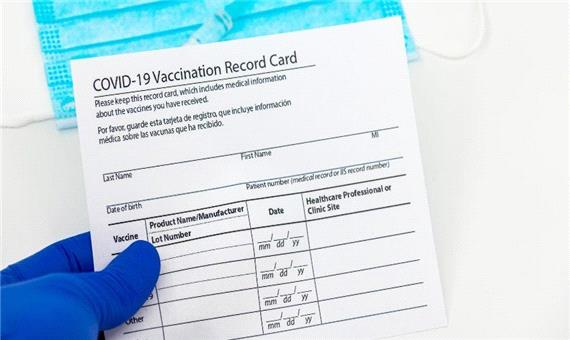 توزیع کارت واکسن تقلبی در آمریکا