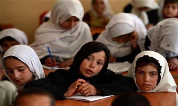 پیشنهاد کمک آموزشی ایران به دختران افغانستان