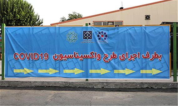 مراکز واکسیناسیون کووید 19 در شمال تهران افزایش یافت