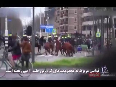 آشوب‌های هلند؛ سرزمین لاله‌ها چرا اسیر ناآرامی شده؟