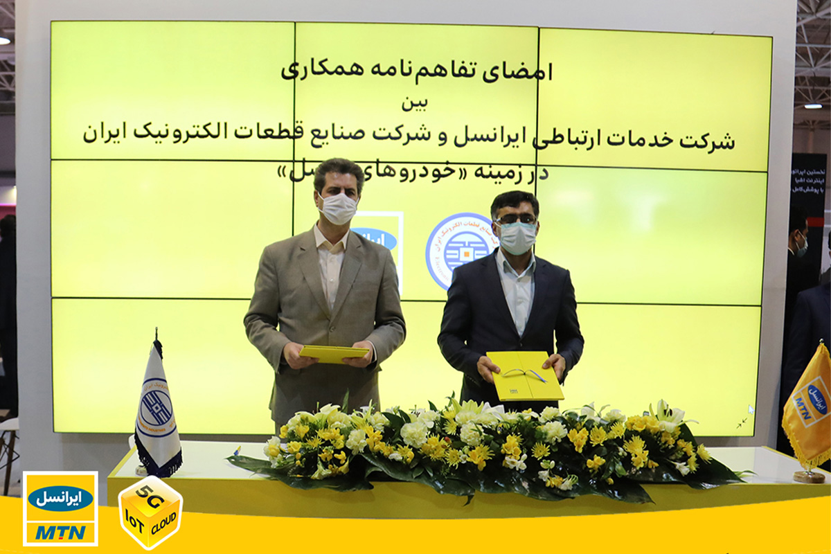 ایرانسل ایجاد زیرساخت خودروهای متصل را در دستور کار قرار می‌دهد