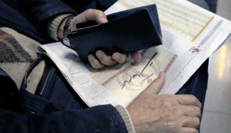سهام عدالت چقدر می‌ارزد؟