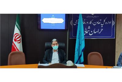 ۳۰ درصد شکایات کارگری استان خراسان شمالی در سال۹۹ منجر به سازش شد