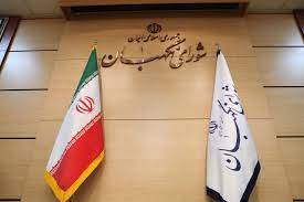 آنچه باید می‌شد و نشد...