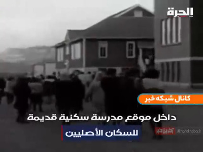 کشف گور جمعی ۲۱۵ کودک در مدرسه‌ای در کانادا