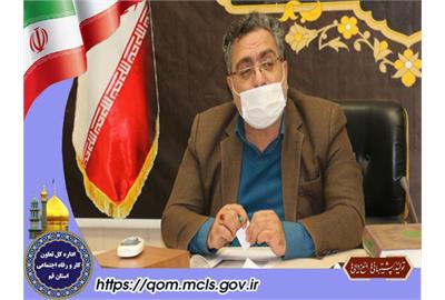 بررسی غیرحضوری صلاحیت شرکت های خدماتی در استان قم