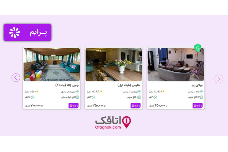 ایرانیان جهان