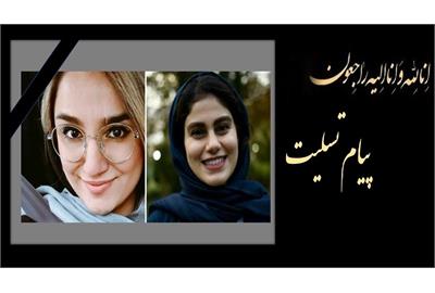 پیام تسلیت شریعتمداری در پی درگذشت دو خبرنگار
