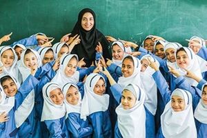 بالاخره به معلم بگوییم «عزیزم» یا خیر؟!