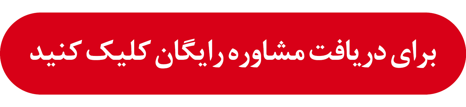 ایرانیان جهان