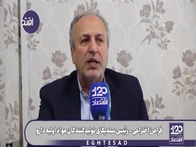 افزایش ۵۰۰ درصدی قیمت برخی داروها در چند ماه اخیر