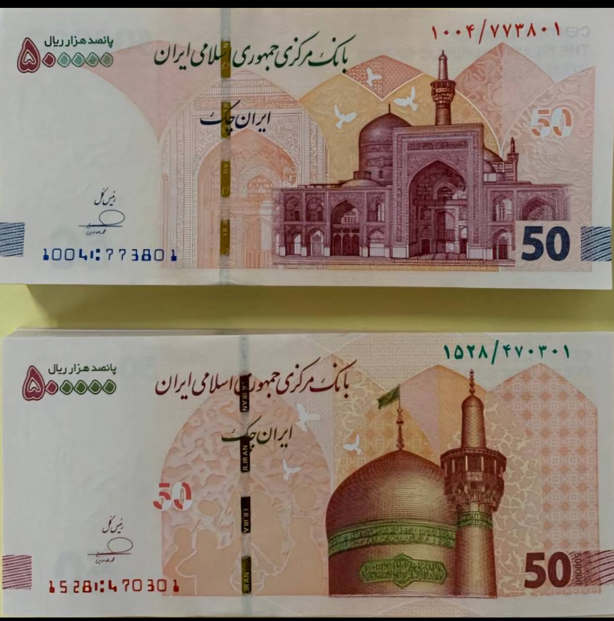 ایرانیان جهان