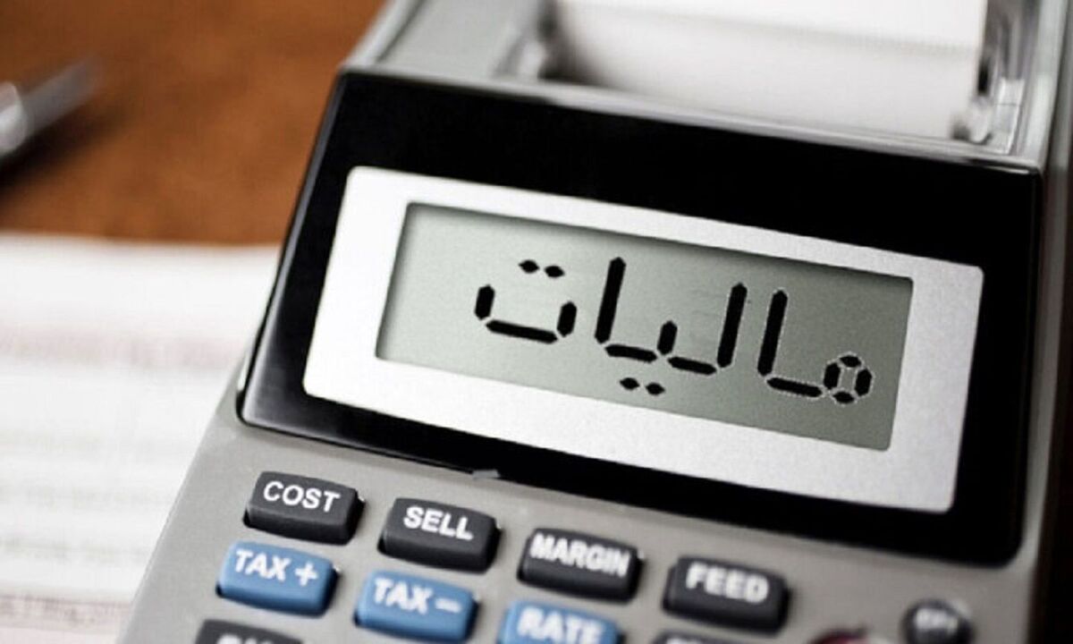 سقف تقسیط مالیات به ۹ قسط افزایش یافت