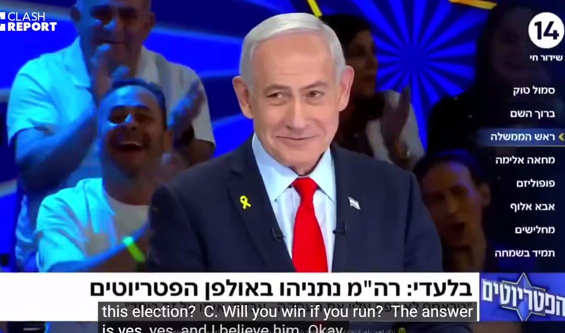 نتانیاهو: بله، انتخابات برگزار خواهد شد بله، من نامزد خواهم شد و بله من برنده خواهم شد