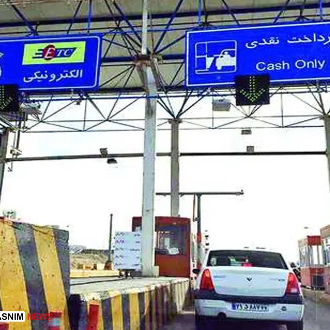 افزایش تا ۶۰ درصدی نرخ عوارض آزادراه‌های کشور